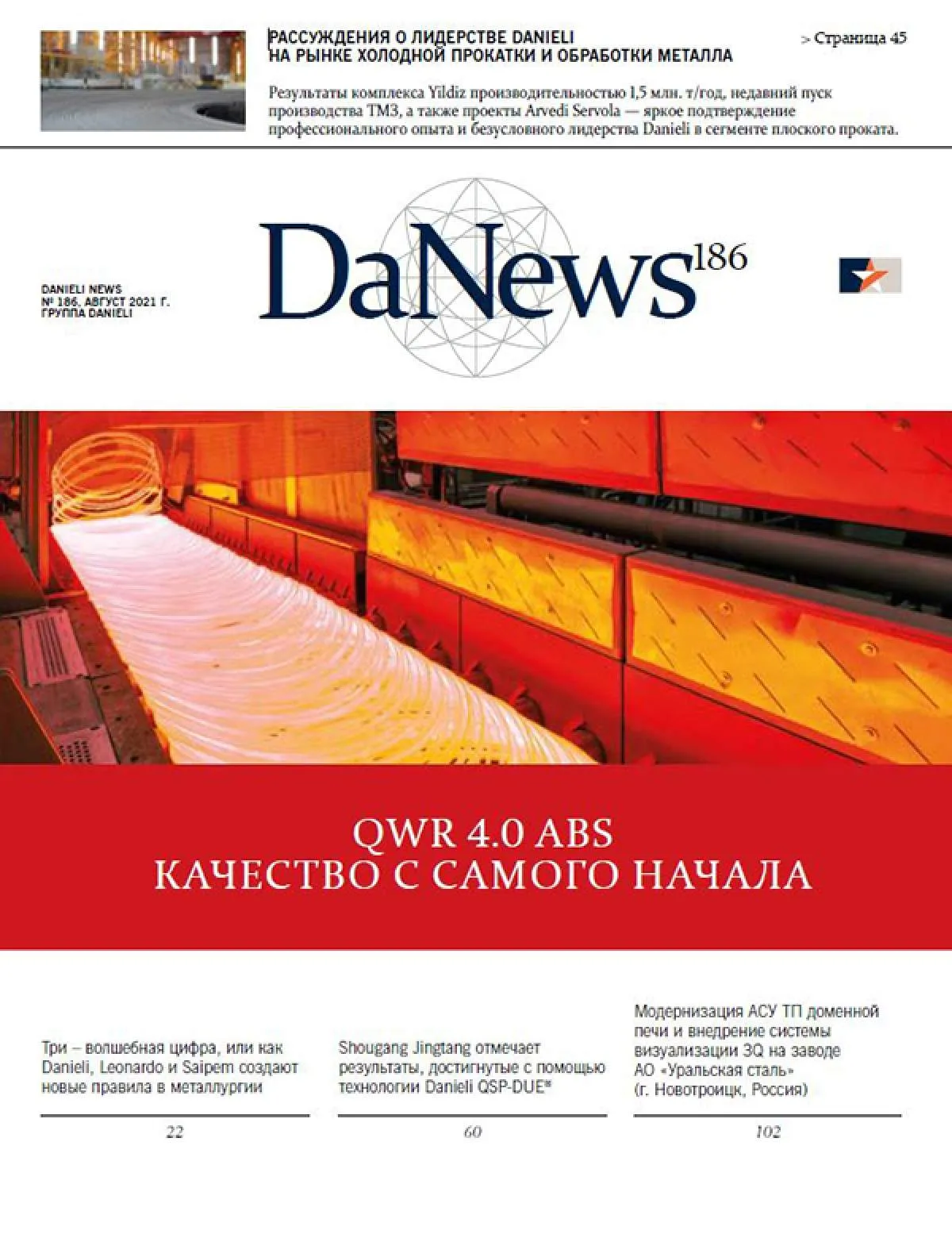 DaNews DaNews 186