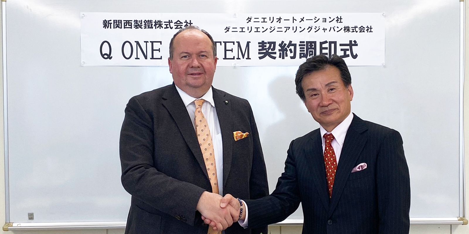 Antonello Mordeglia, Chairman of Danieli Automation and Osamu Matsutani, Representative Director of Shinkansai Steel Corporation